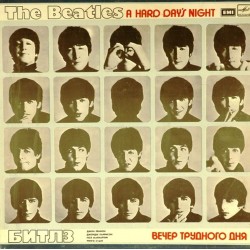 Пластинка Beatles A Hard Day's Night (Вечер трудного дня) / P.S. I love you (P.S. Я люблю тебя) (2 LP)